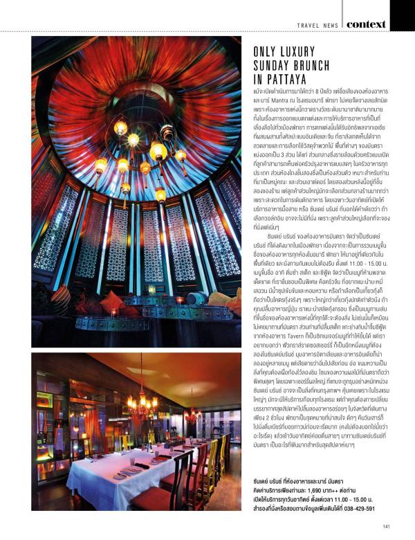 Attitude-October-2015