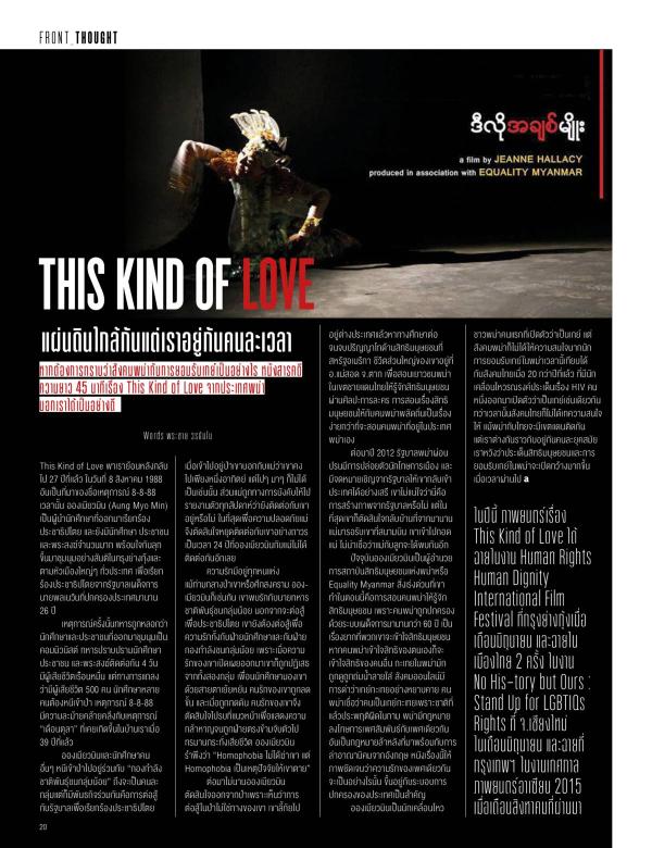 Attitude-October-2015