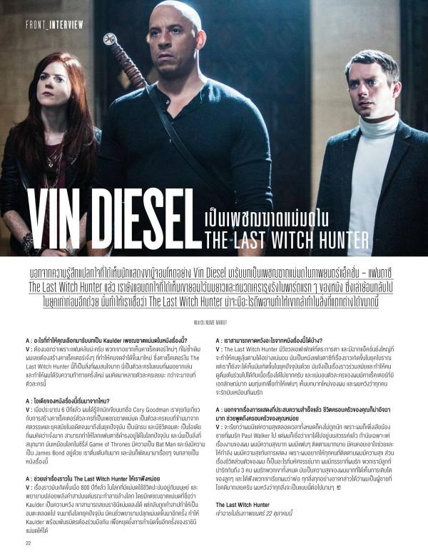 Attitude-October-2015