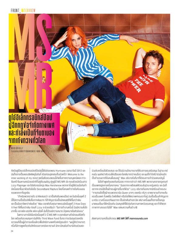 Attitude-October-2015