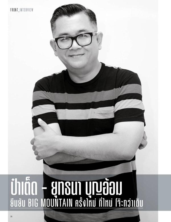 Attitude-October-2015