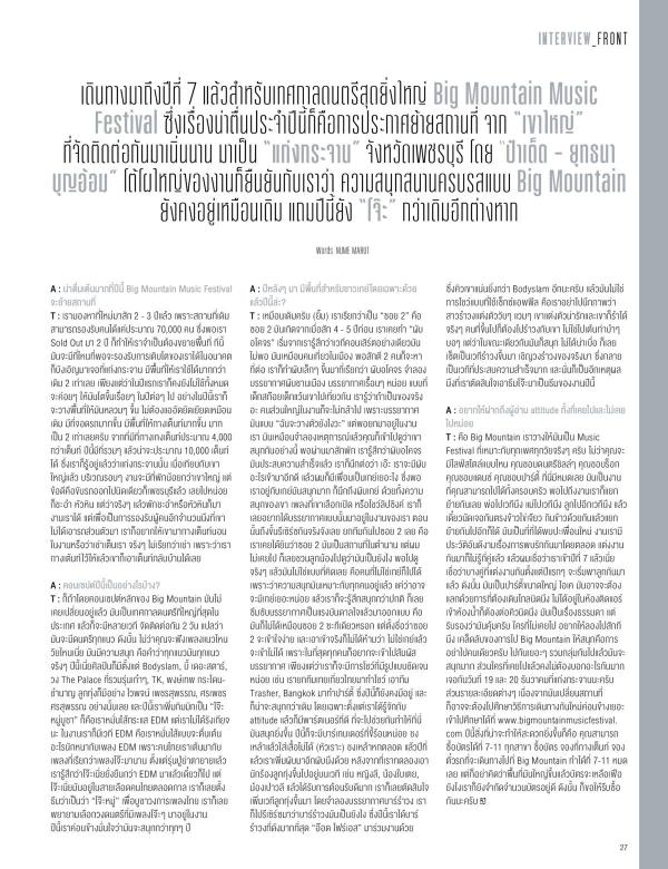 Attitude-October-2015