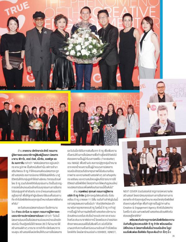 Attitude-October-2015