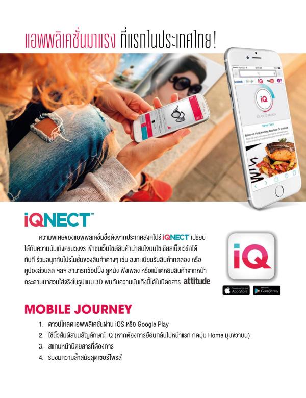 Attitude-October-2015