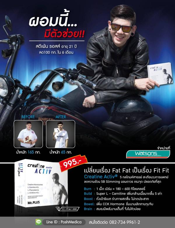 Attitude-October-2015