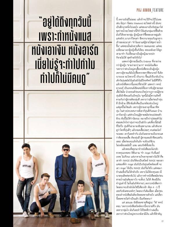 Attitude-October-2015