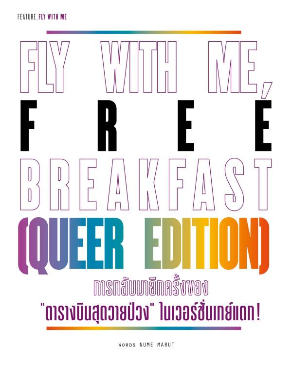 Attitude-October-2015