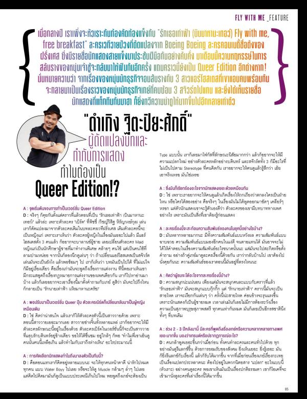 Attitude-October-2015