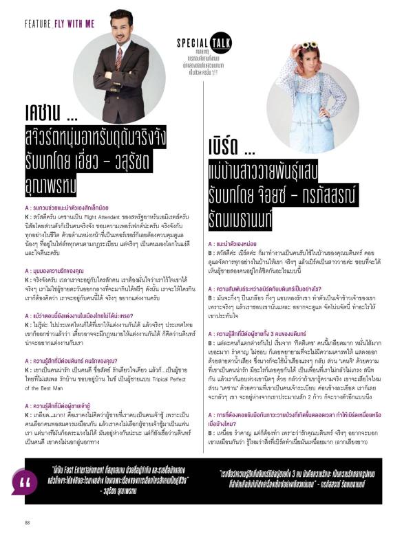 Attitude-October-2015