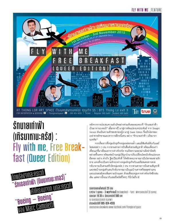 Attitude-October-2015