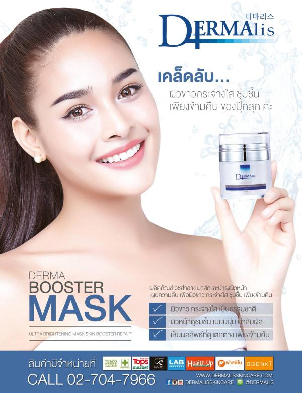 Attitude-October-2015