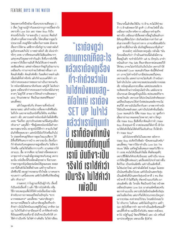 Attitude-October-2015