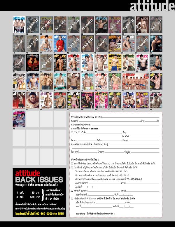 Attitude-October-2015