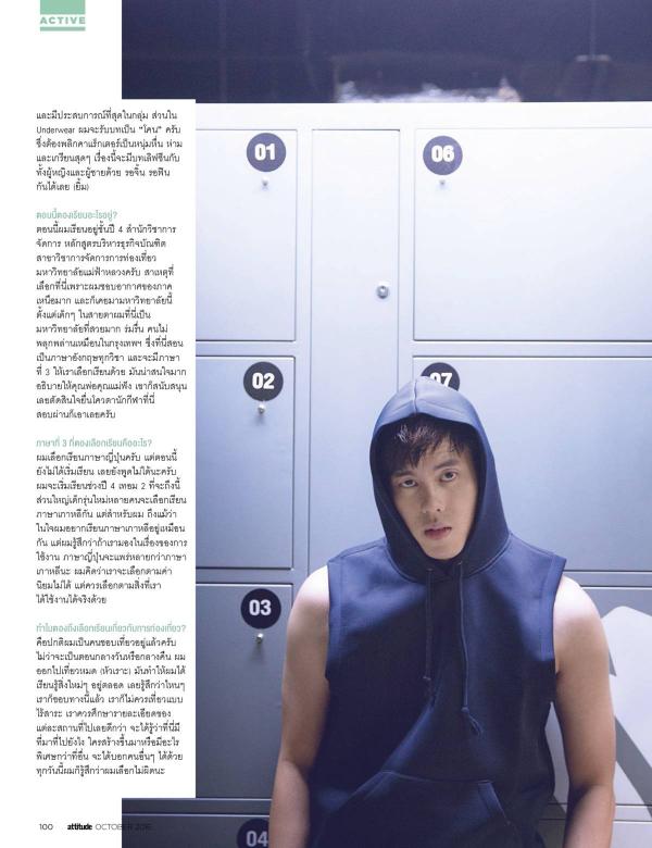 Attitude-October-2016