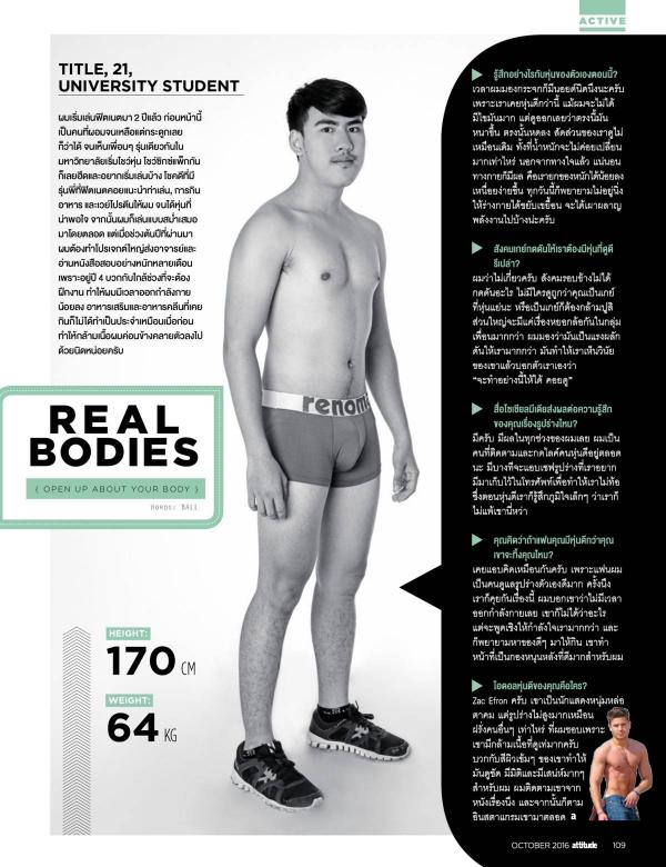 Attitude-October-2016