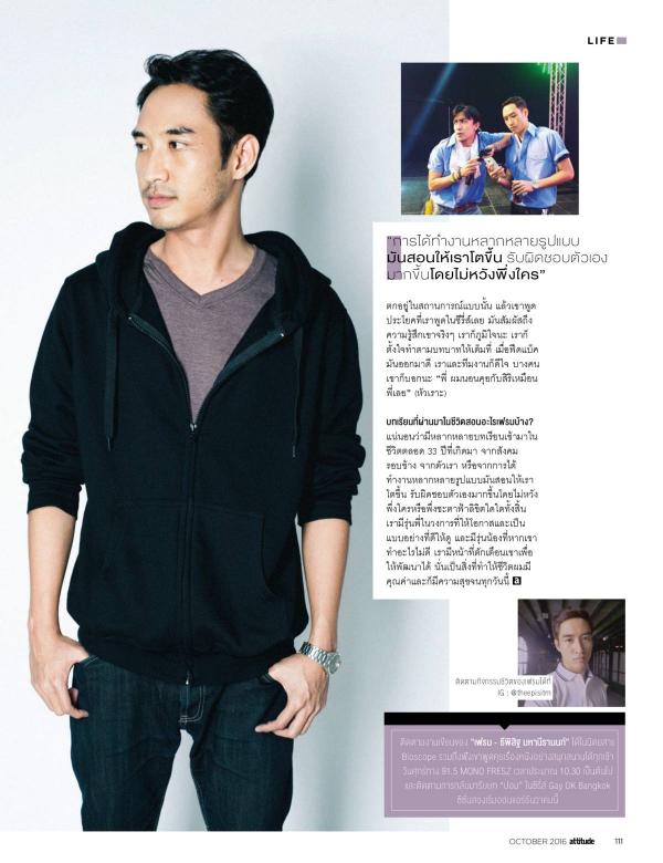 Attitude-October-2016