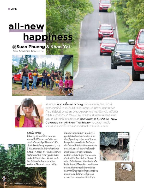 Attitude-October-2016