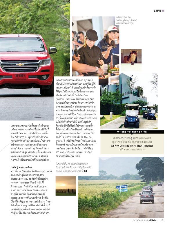 Attitude-October-2016