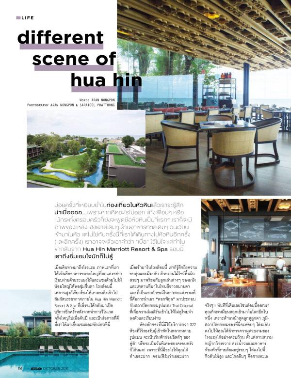 Attitude-October-2016