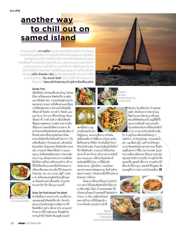 Attitude-October-2016