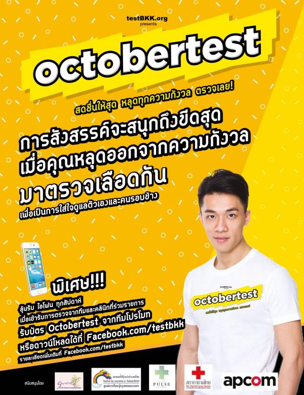 Attitude-October-2016