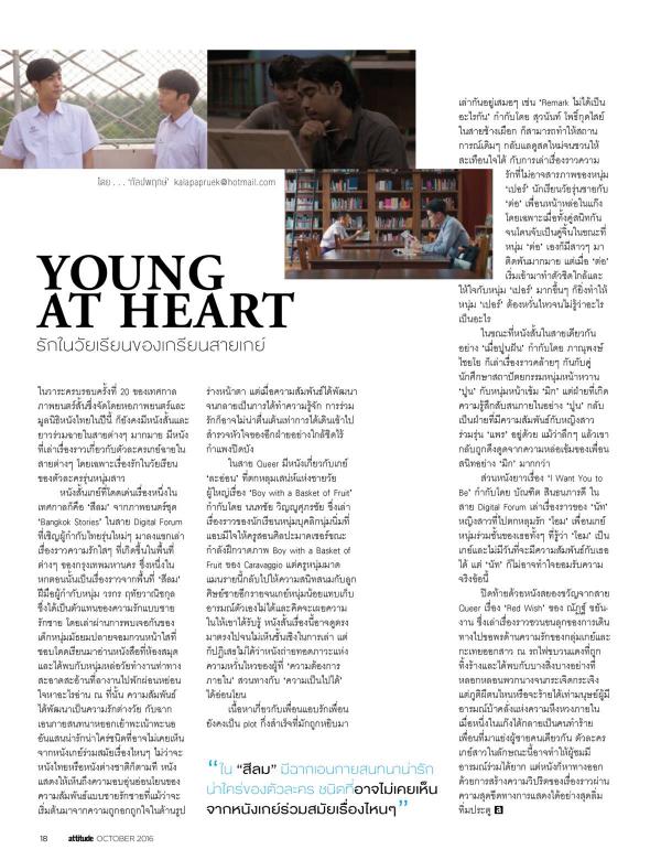 Attitude-October-2016