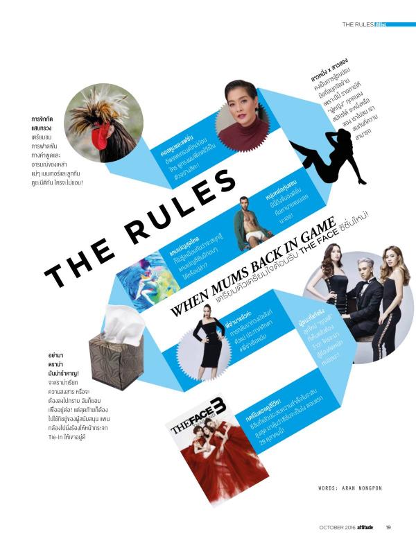 Attitude-October-2016