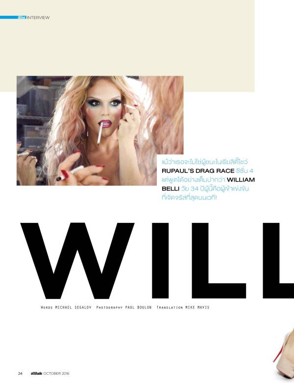 Attitude-October-2016