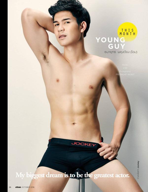 Attitude-October-2016