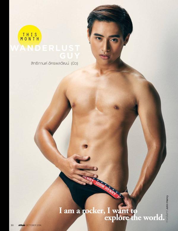 Attitude-October-2016