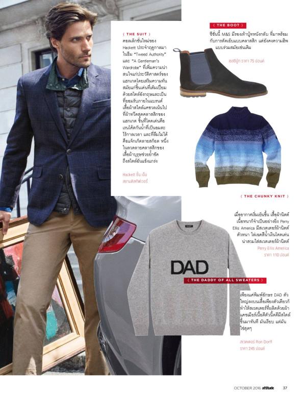 Attitude-October-2016