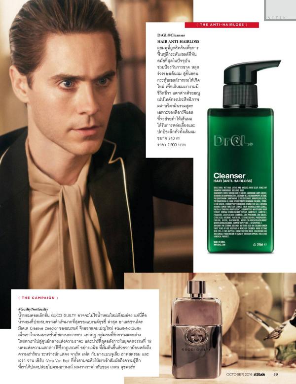 Attitude-October-2016