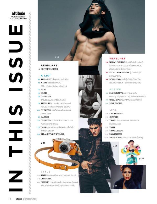 Attitude-October-2016