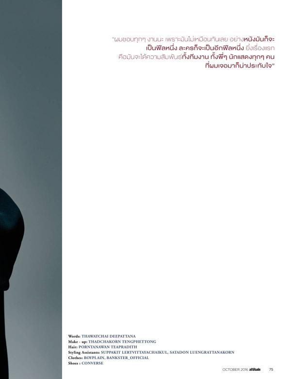 Attitude-October-2016