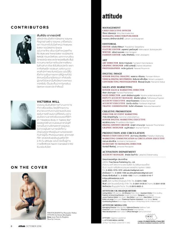 Attitude-October-2016