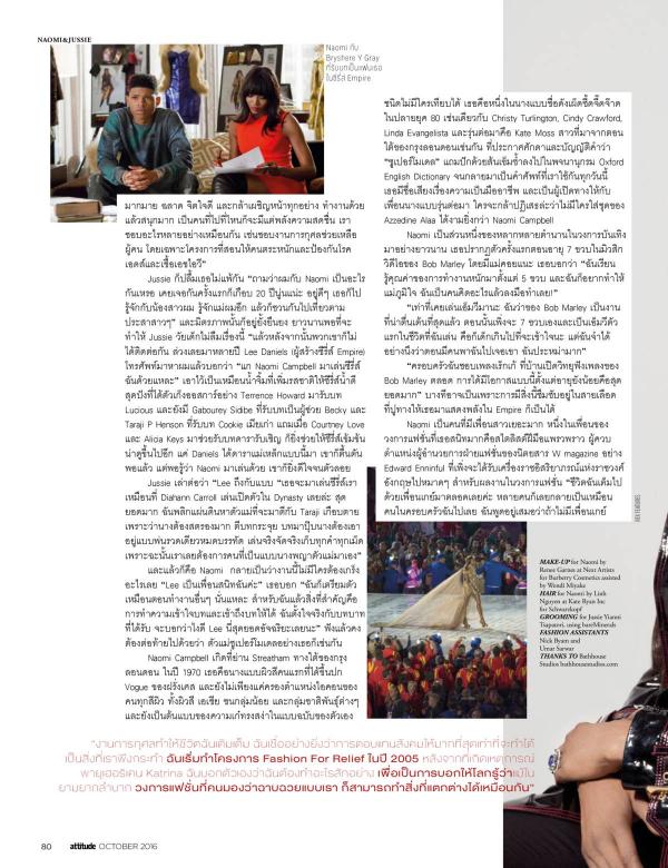 Attitude-October-2016