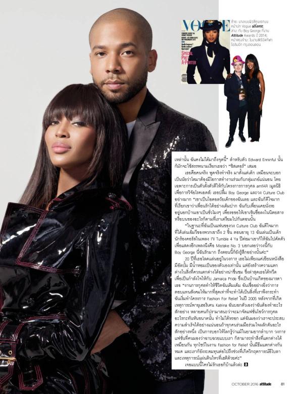 Attitude-October-2016