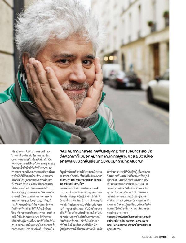 Attitude-October-2016