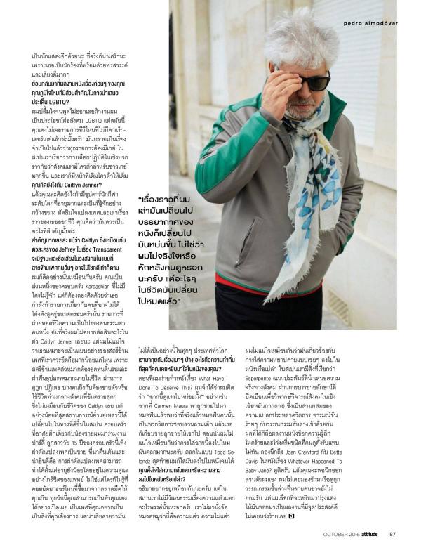 Attitude-October-2016