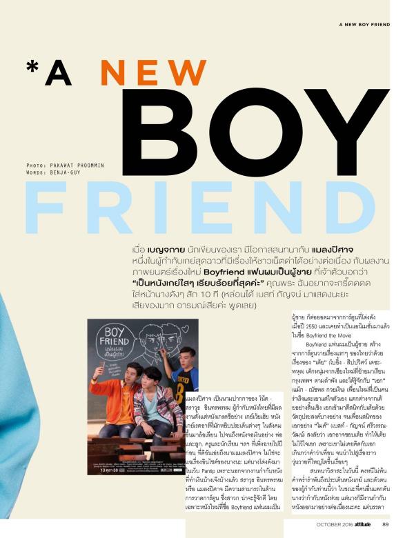 Attitude-October-2016