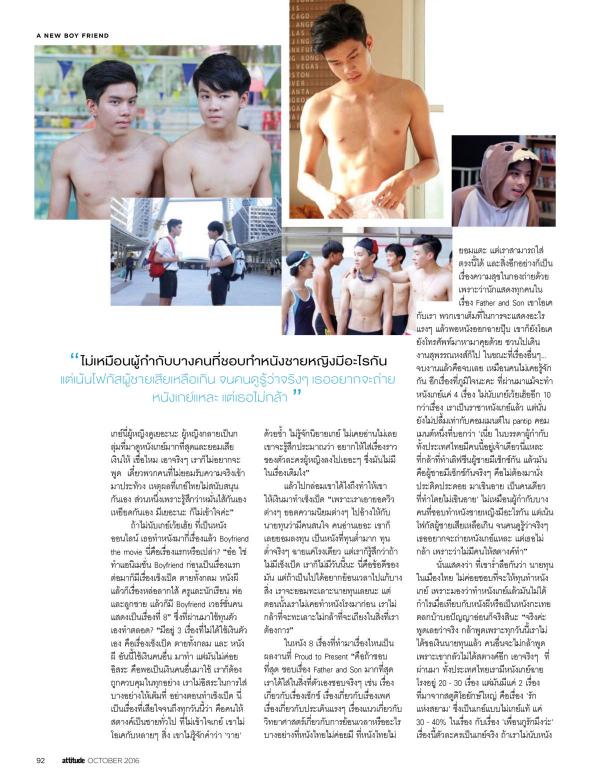 Attitude-October-2016