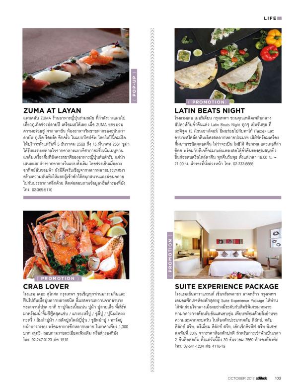 Attitude-October-2017