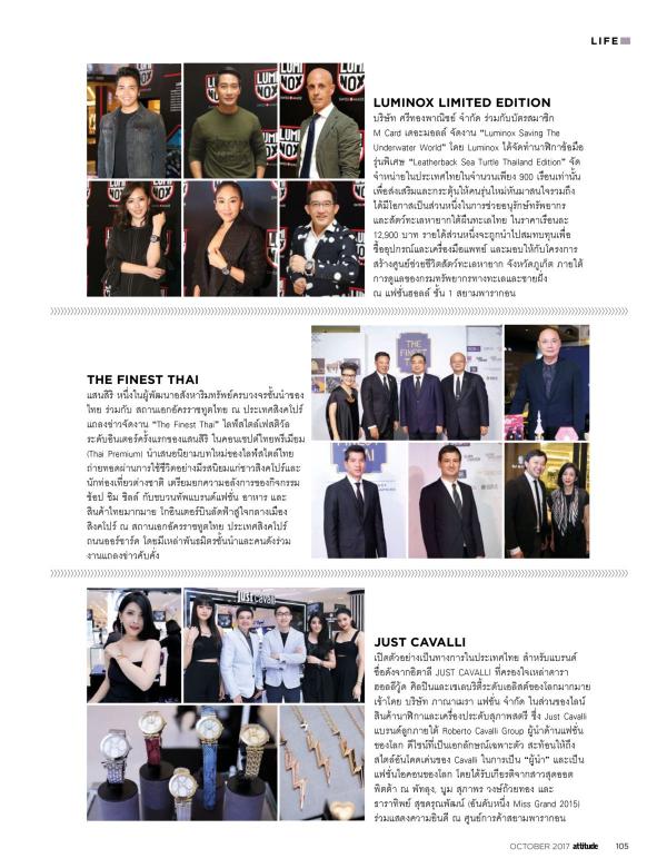 Attitude-October-2017