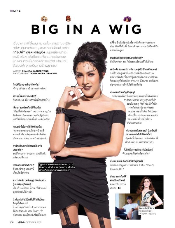 Attitude-October-2017