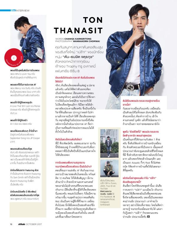 Attitude-October-2017