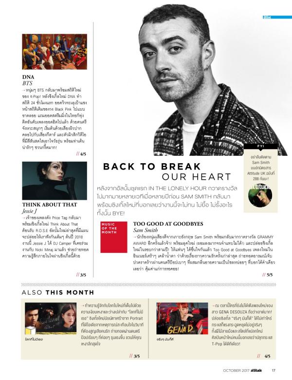 Attitude-October-2017