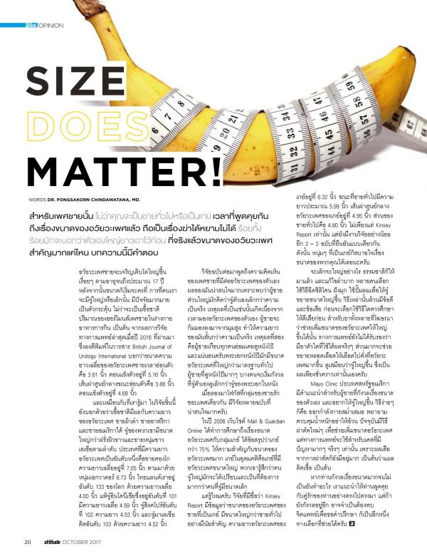 Attitude-October-2017