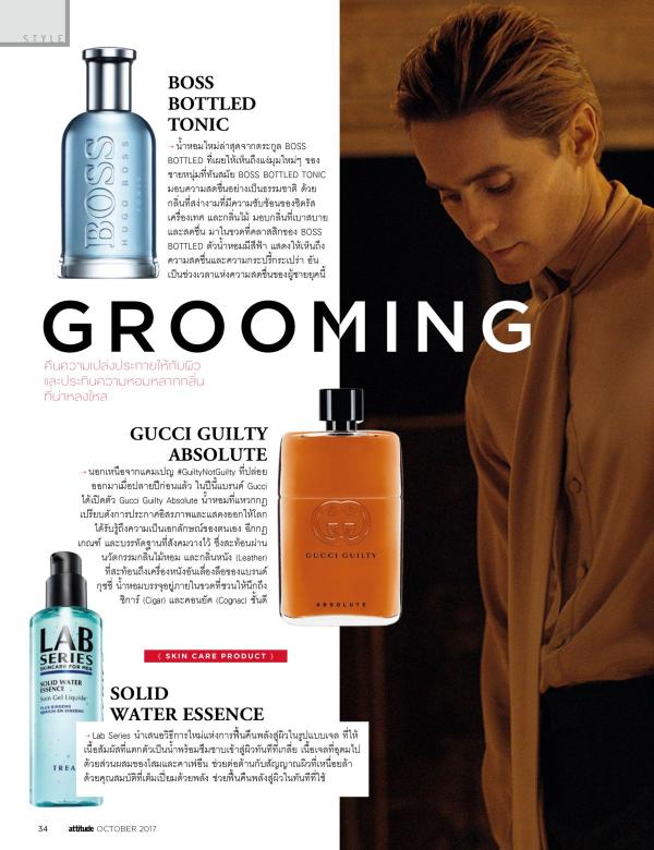 Attitude-October-2017