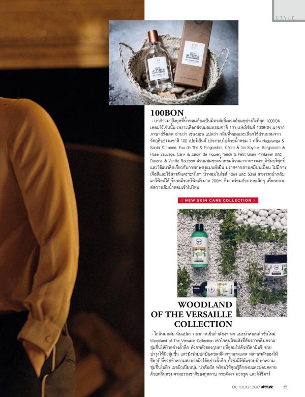 Attitude-October-2017