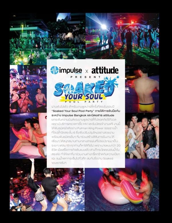 Attitude-October-2017